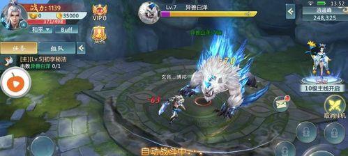 《万象物语》游戏幻境副本仙鳄队阵容与玩法详解