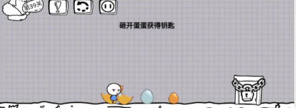 《正常的大冒险》游戏通关攻略第7-3攻略（火焰地狱）