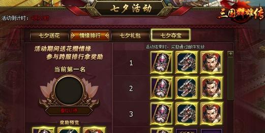 《琅琊榜》游戏中言豫津值不值得培养的分析（以游戏为主）