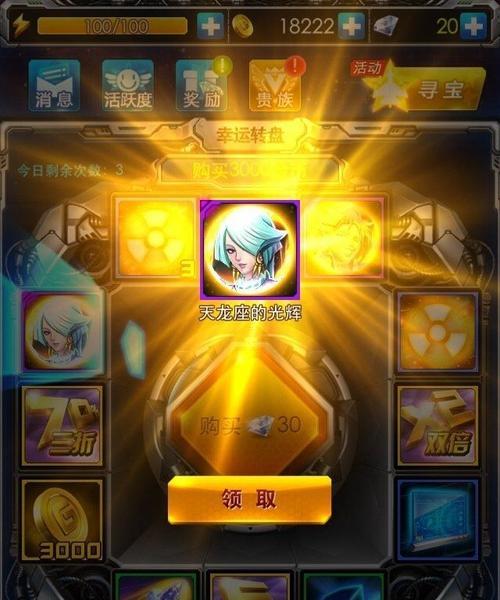 《雷霆战机》无尽模式副武器排名一览（究竟哪个副武器最适合你）