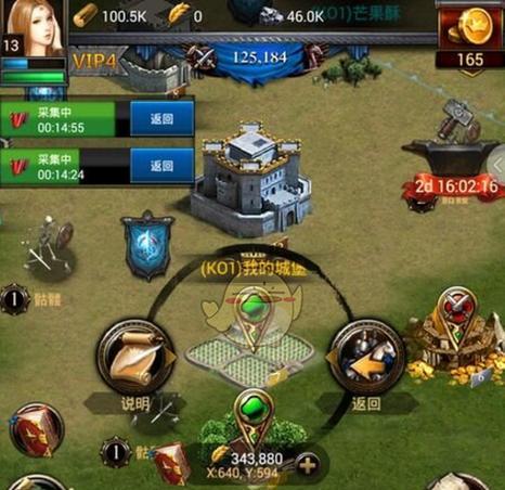 《列王的纷争》游戏中兵种建造详解（打造强大军队）