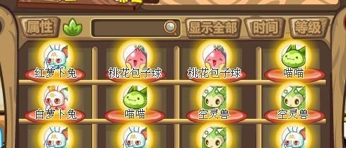 《洛克王国》游戏极品稀有空灵兽技能加点攻略（掌握稀有技能）