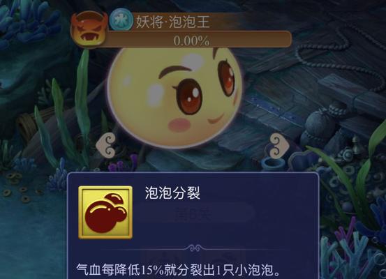 《梦幻西游》80级支线剧情大鹏过关攻略（带你轻松通关）