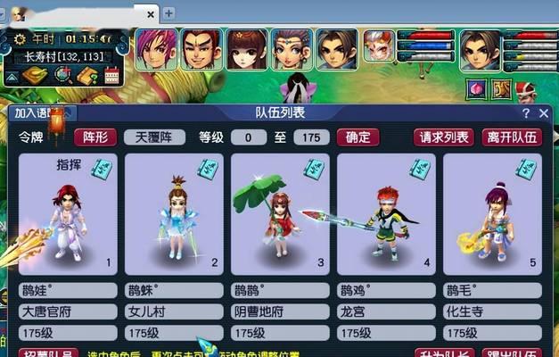 《梦幻西游》游戏帮战快速取胜技巧（从零基础到高手）