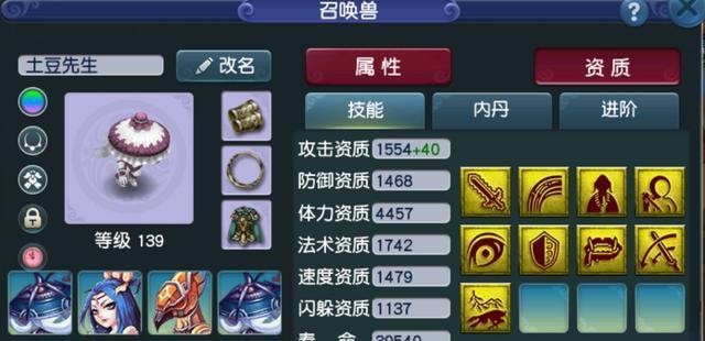 《梦幻西游》异兽鉴第四天吸血鬼位置揭秘（挑战游戏极限）