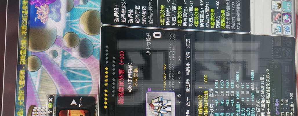 《火炬之光2冰雷法师玩法详解》（打造强大的冰雷法师角色）
