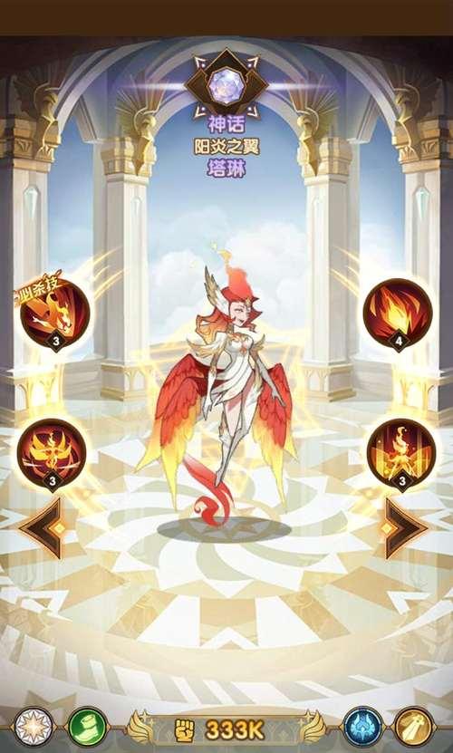 剑与远征阿斯塔（一款令人陶醉的剑与魔法世界）