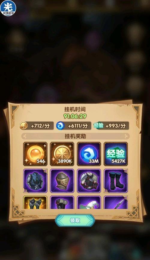 《剑与远征》必练英雄（以游戏为主的零氪玩家如何练就顶尖英雄）