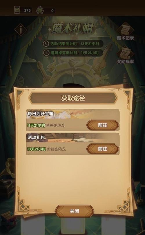 《剑与远征极域梦境》中怪诞魔术师的战斗策略解析（挑战怪诞魔术师）