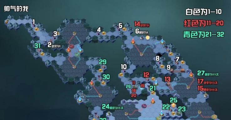 剑与远征秘宝峡湾第五期全20关通关技巧攻略（掌握关键技巧）
