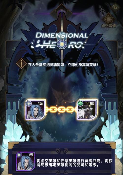 《剑与远征荣耀之牙——换什么好（探索《剑与远征荣耀之牙》中最佳装备选择的策略与技巧）