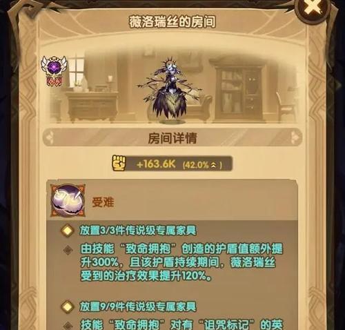 探秘剑与远征希拉斯赏金试炼（一站式解读）