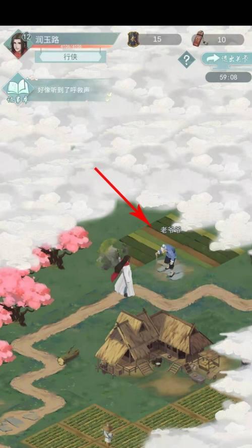 江湖悠悠宝物（寻宝游戏中的宝物获取技巧与经验分享）