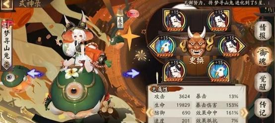 江湖悠悠高分搭配攻略，助你游刃有余（游戏达人分享的最强搭配秘籍）