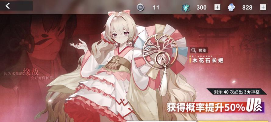 解神者12月17日更新内容一览（探索无尽世界）