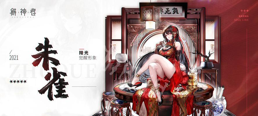 解神者12月4日更新公告