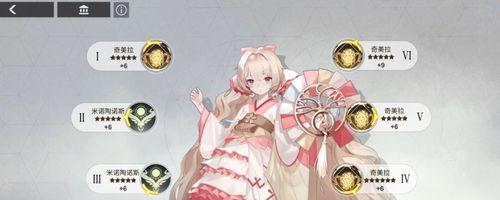 神者（探索神秘世界）