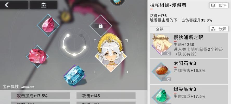以解神者（揭秘群星跃迁之时）