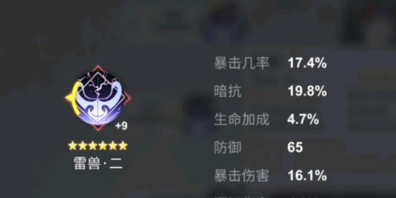 解神者莉莉丝兽主搭配指南（选择正确的莉莉丝兽主）