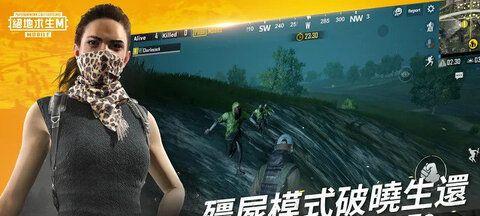 《绝地求生刺激战场P城地详解及生存攻略》（全面解析P城地）