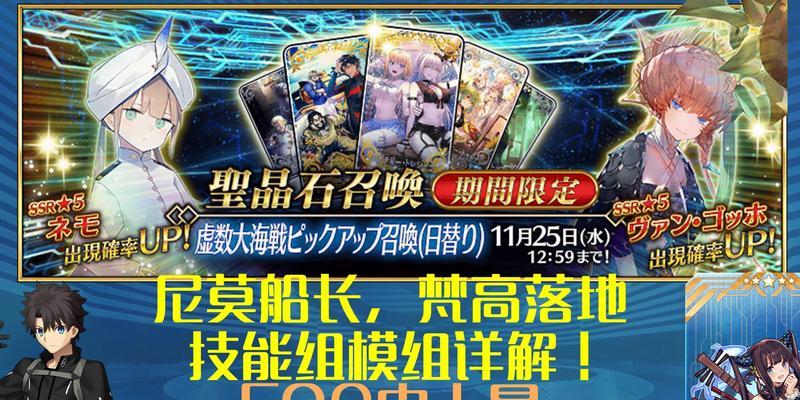 口袋奇兵尼莫技能介绍（尼莫技能一览）