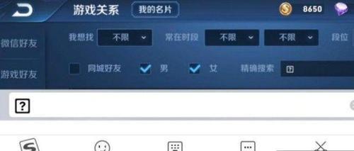 特殊符号一览（以游戏为主）
