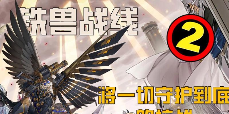 《探索零之战线咆哮者技能的强大之处》（解析游戏中零之战线咆哮者技能）