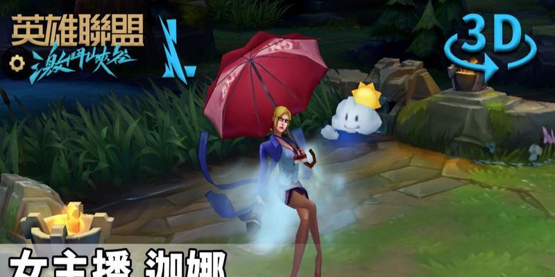 《青空之刃迦娜》人物介绍（以游戏为主的角色扮演冒险之旅）