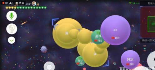 球球大作战2（掌握交叉吐球技巧）
