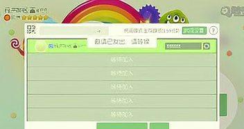 球球大作战2（掌握交叉吐球技巧）
