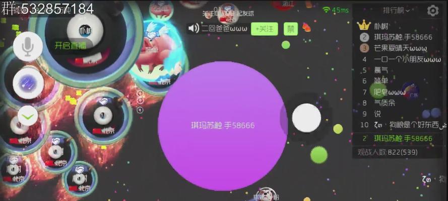 《球球大作战新版本圣衣二级作用大揭秘》