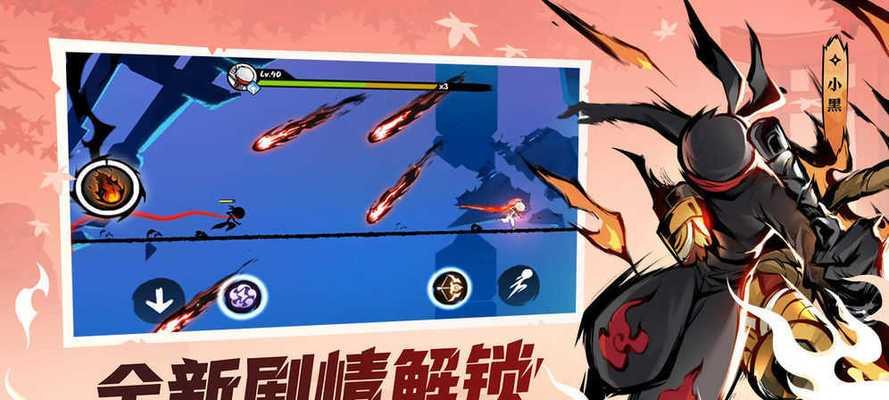 《忍者必须死3任务武器选择攻略》（解锁全新武器）