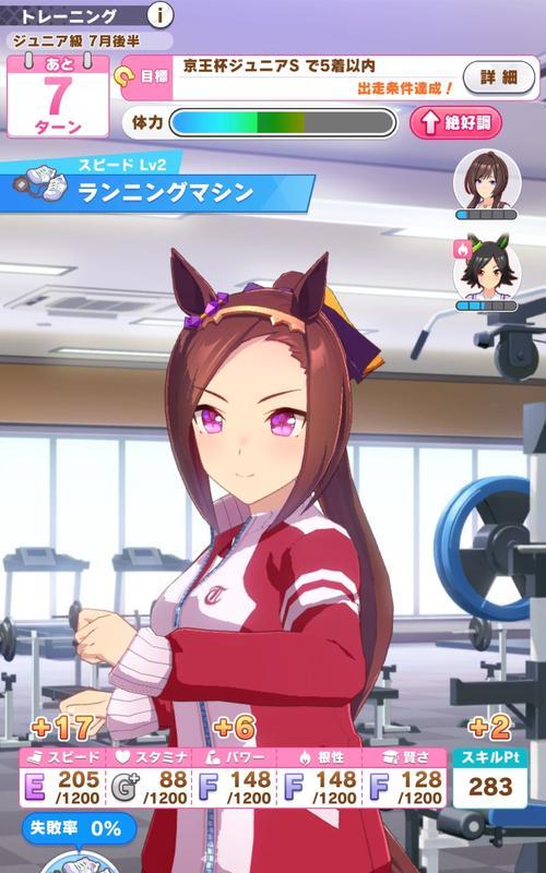 赛马娘技能一览（赛马娘技能效果全面解析）