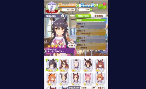 《以赛马娘如何刷速度因子——揭秘赛马娘刷因子的公式》（赛马娘刷因子攻略）