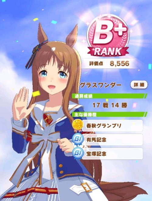 《以赛马娘如何刷速度因子——揭秘赛马娘刷因子的公式》（赛马娘刷因子攻略）