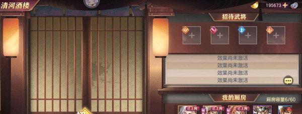 三国志幻想大陆地宫探秘玩法攻略（解密地宫探险）