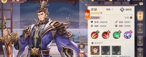 三国志幻想大陆新武将——蛮荒丽影花鬘（威震战场的美丽绝影）