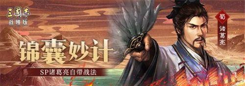《三国志战略版S7赤壁之战地水战攻略》（掌握水战关键）
