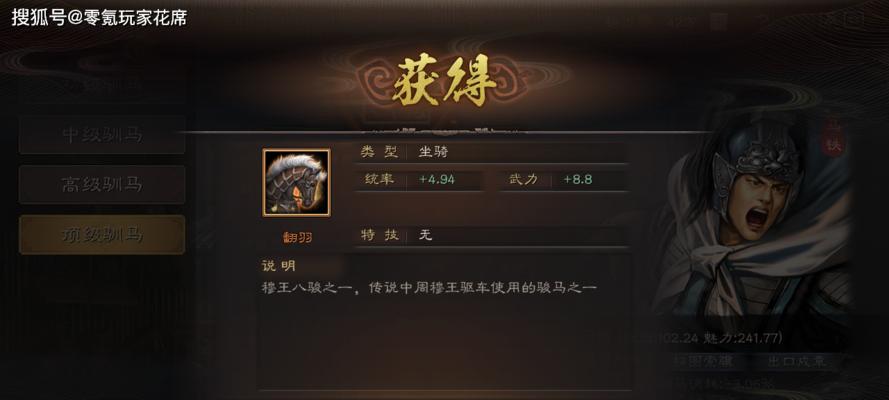 《三国志战略版增减伤机制详解》（揭秘游戏中的战略加减伤策略）