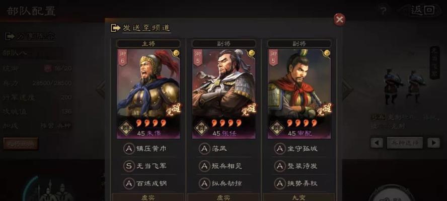 《三国志战略版战法顺序对战斗结果的影响》（战法顺序玩法分析与策略优化）