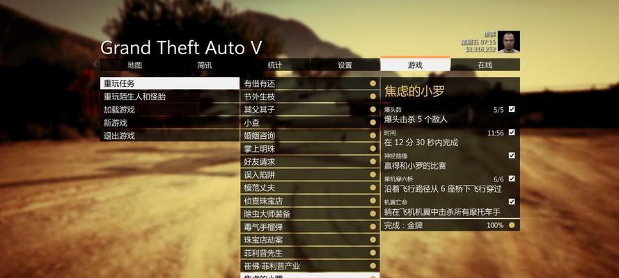 详细攻略，金牌不再难（详细攻略）