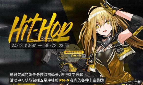 《皇牌空战7F15J》解锁方法与属性介绍（玩转空中王者）