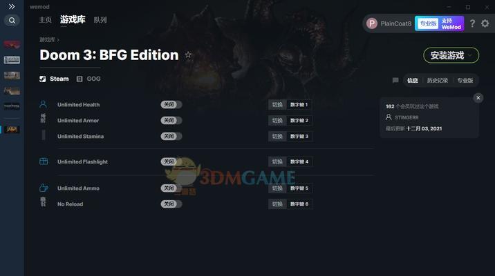 《以毁灭战士4》按键操作攻略（掌握按键操作）