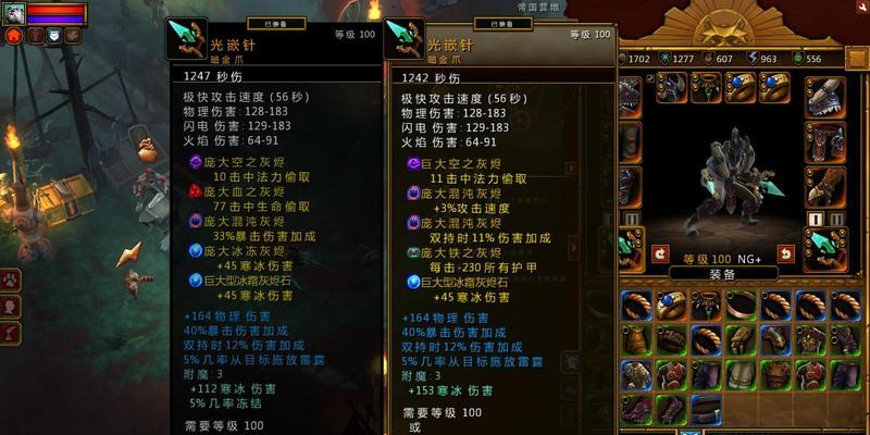 《火炬之光2》存档位置详解（游戏存档在哪里）