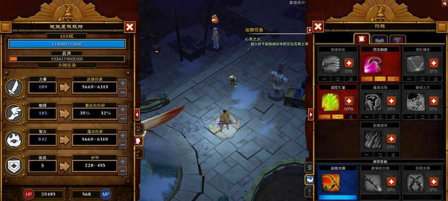 《火炬之光3》弓箭手加点攻略（掌握合理加点）