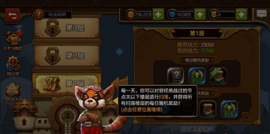 获得解析攻略（获得解析攻略）