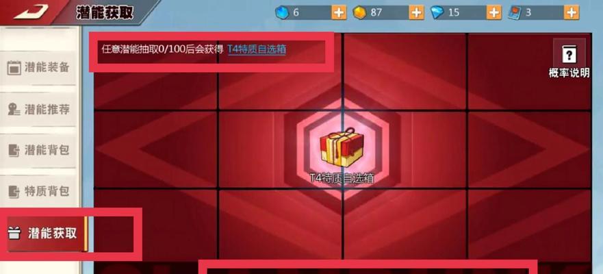 获得解析攻略（获得解析攻略）