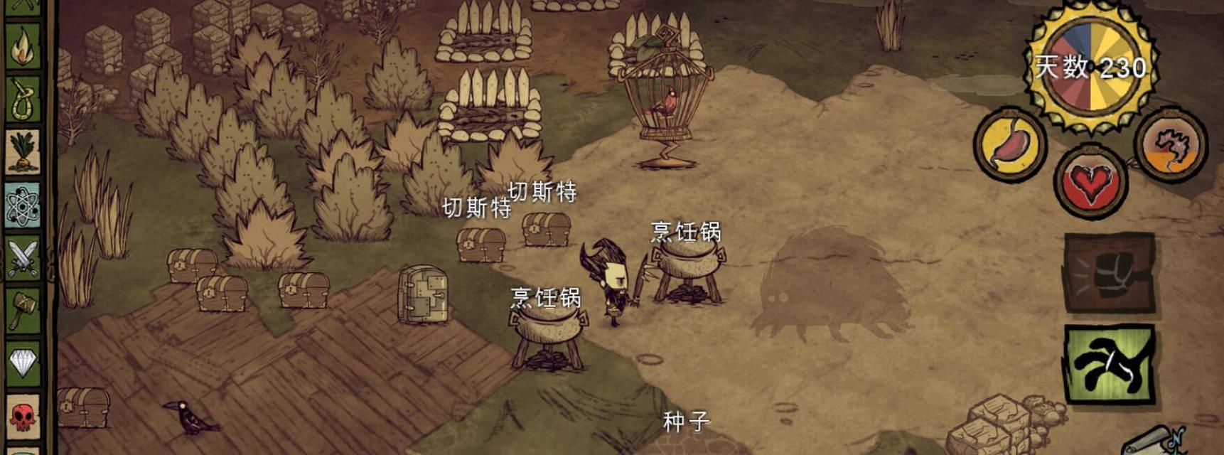 《饥荒大象的打法详解》