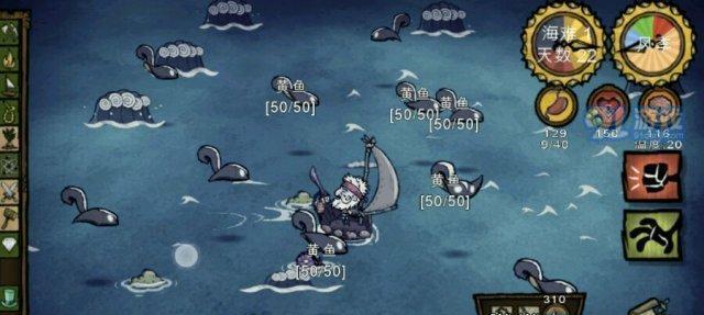 《饥荒》中如何击败虎鲨（掌握饥荒虎鲨的打法技巧攻略）