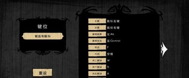 饥荒科技解锁条件详解（揭秘饥荒中科技系统的解锁条件）